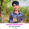 About Number Dosti Ka Ch Song